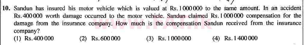 உள்ளூர் பாடத்திட்டம் : சாதாரண நிலை (சா/த) வர்த்தகக் கல்வி மற்றும் கணக்கியல் - 2017 டிசம்பர் - தாள்கள் I (புதிய பாடத்திட்டம்) (English மொழிமூலம்) 10 1