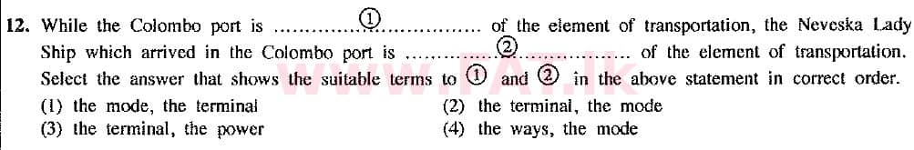 දේශීය විෂය නිර්දේශය : සාමාන්‍ය පෙළ (O/L) ව්‍යාපාර හා ගිණුම්කරණ අධ්‍යයනය - 2017 දෙසැම්බර් - ප්‍රශ්න පත්‍රය I (නව විෂය නිර්දේශය) (English මාධ්‍යය) 12 1