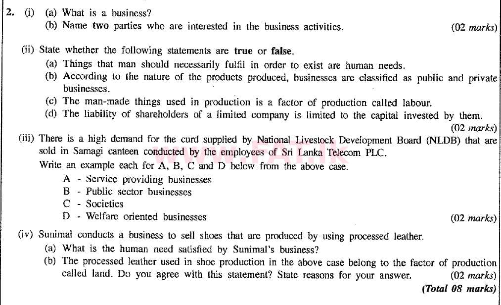 உள்ளூர் பாடத்திட்டம் : சாதாரண நிலை (சா/த) வர்த்தகக் கல்வி மற்றும் கணக்கியல் - 2017 டிசம்பர் - தாள்கள் II (புதிய பாடத்திட்டம்) (English மொழிமூலம்) 2 1