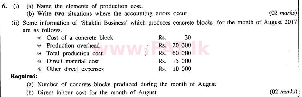 உள்ளூர் பாடத்திட்டம் : சாதாரண நிலை (சா/த) வர்த்தகக் கல்வி மற்றும் கணக்கியல் - 2017 டிசம்பர் - தாள்கள் II (புதிய பாடத்திட்டம்) (English மொழிமூலம்) 6 1