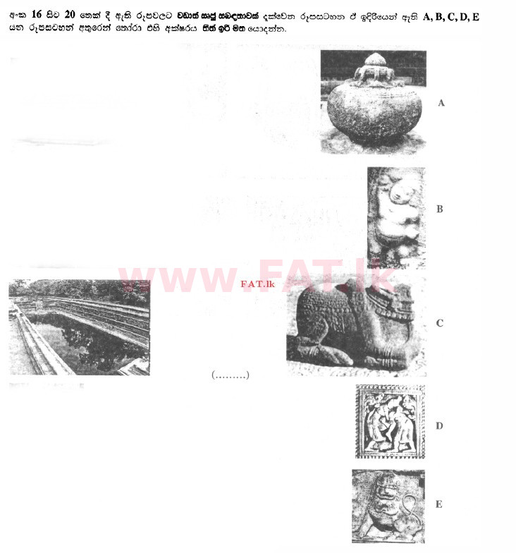 உள்ளூர் பாடத்திட்டம் : சாதாரண நிலை (சா/த) சித்திரம் - 2013 டிசம்பர் - தாள்கள் I (සිංහල மொழிமூலம்) 18 1
