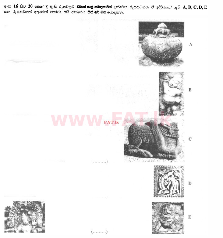 உள்ளூர் பாடத்திட்டம் : சாதாரண நிலை (சா/த) சித்திரம் - 2013 டிசம்பர் - தாள்கள் I (සිංහල மொழிமூலம்) 20 1