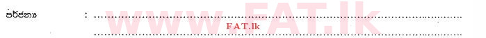 உள்ளூர் பாடத்திட்டம் : சாதாரண நிலை (சா/த) சித்திரம் - 2013 டிசம்பர் - தாள்கள் I (සිංහල மொழிமூலம்) 34 2