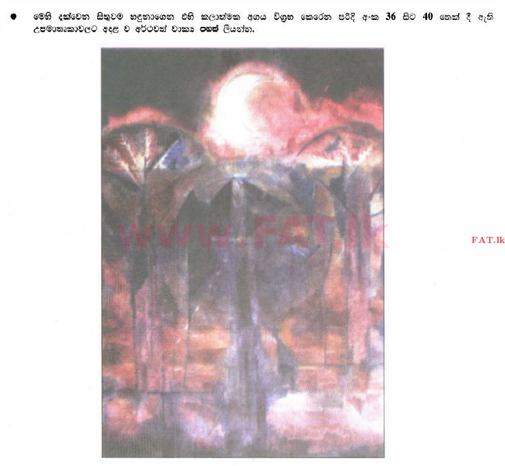 உள்ளூர் பாடத்திட்டம் : சாதாரண நிலை (சா/த) சித்திரம் - 2013 டிசம்பர் - தாள்கள் I (සිංහල மொழிமூலம்) 36 1