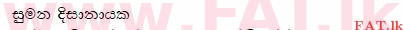 உள்ளூர் பாடத்திட்டம் : சாதாரண நிலை (சா/த) சித்திரம் - 2013 டிசம்பர் - தாள்கள் I (සිංහල மொழிமூலம்) 23 1239