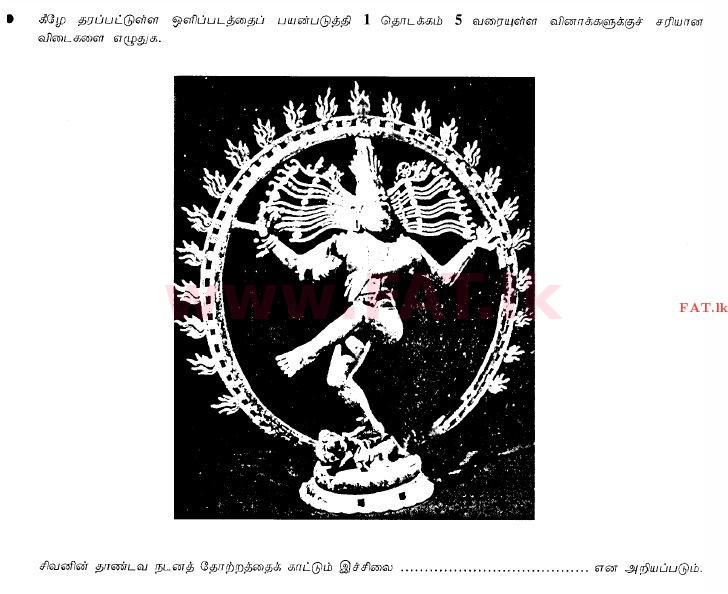National Syllabus : Ordinary Level (O/L) Art - 2013 December - Paper I (தமிழ் Medium) 1 1