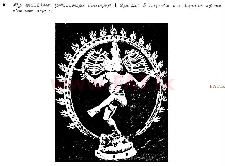 National Syllabus : Ordinary Level (O/L) Art - 2013 December - Paper I (தமிழ் Medium) 3 1