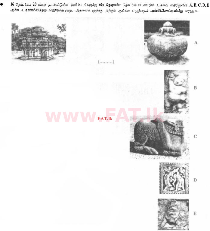 National Syllabus : Ordinary Level (O/L) Art - 2013 December - Paper I (தமிழ் Medium) 16 1