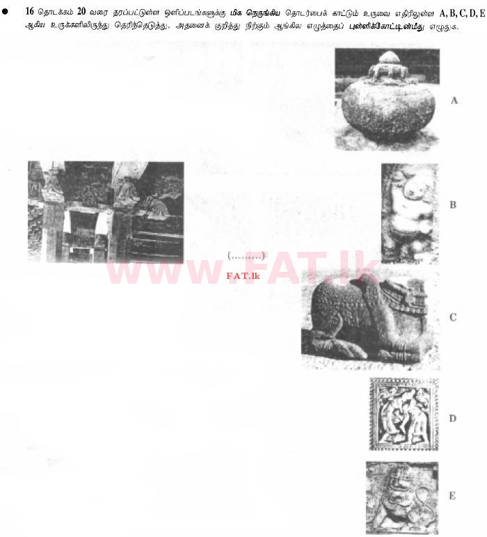 National Syllabus : Ordinary Level (O/L) Art - 2013 December - Paper I (தமிழ் Medium) 17 1