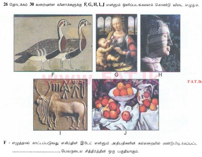 National Syllabus : Ordinary Level (O/L) Art - 2013 December - Paper I (தமிழ் Medium) 26 1