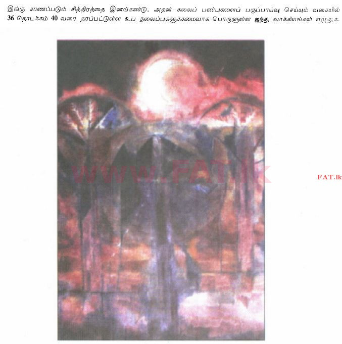 National Syllabus : Ordinary Level (O/L) Art - 2013 December - Paper I (தமிழ் Medium) 37 1