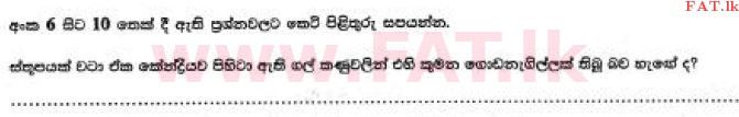 உள்ளூர் பாடத்திட்டம் : சாதாரண நிலை (சா/த) சித்திரம் - 2017 டிசம்பர் - தாள்கள் I (සිංහල மொழிமூலம்) 6 1