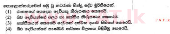 உள்ளூர் பாடத்திட்டம் : சாதாரண நிலை (சா/த) சித்திரம் - 2017 டிசம்பர் - தாள்கள் I (සිංහල மொழிமூலம்) 13 1