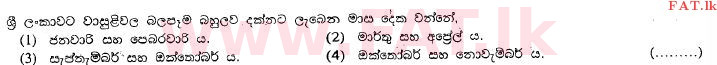 National Syllabus : Ordinary Level (O/L) Geography - 2013 December - Paper I (සිංහල Medium) 37 2