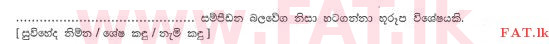 National Syllabus : Ordinary Level (O/L) Geography - 2011 December - Paper I (සිංහල Medium) 2 2