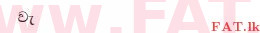National Syllabus : Ordinary Level (O/L) Geography - 2011 December - Paper I (සිංහල Medium) 19 2063