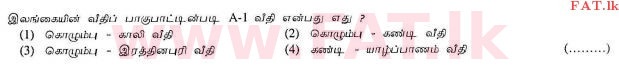 National Syllabus : Ordinary Level (O/L) Geography - 2013 December - Paper I (தமிழ் Medium) 36 1