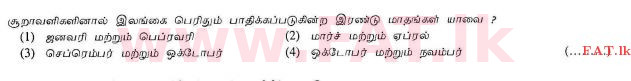 National Syllabus : Ordinary Level (O/L) Geography - 2013 December - Paper I (தமிழ் Medium) 37 1
