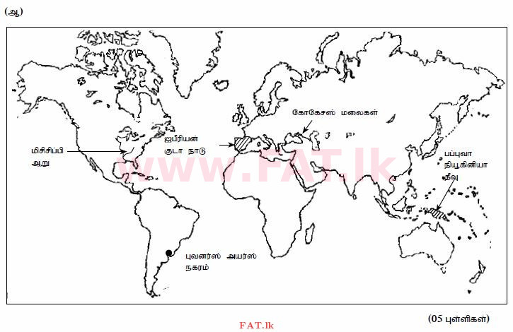 National Syllabus : Ordinary Level (O/L) Geography - 2013 December - Paper II (தமிழ் Medium) 1 1107