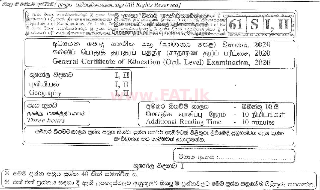 National Syllabus : Ordinary Level (O/L) Geography - 2020 March - Paper I (සිංහල Medium) 0 1