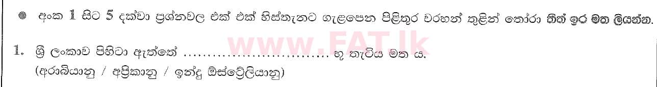 National Syllabus : Ordinary Level (O/L) Geography - 2020 March - Paper I (සිංහල Medium) 1 1