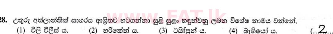 National Syllabus : Ordinary Level (O/L) Geography - 2020 March - Paper I (සිංහල Medium) 28 5049