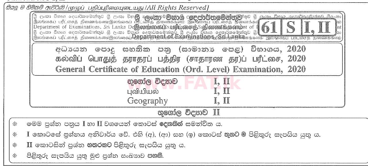 National Syllabus Ordinary Level (O/L) Geography 2020 March Paper