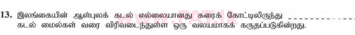 National Syllabus : Ordinary Level (O/L) Geography - 2020 March - Paper I (தமிழ் Medium) 13 1