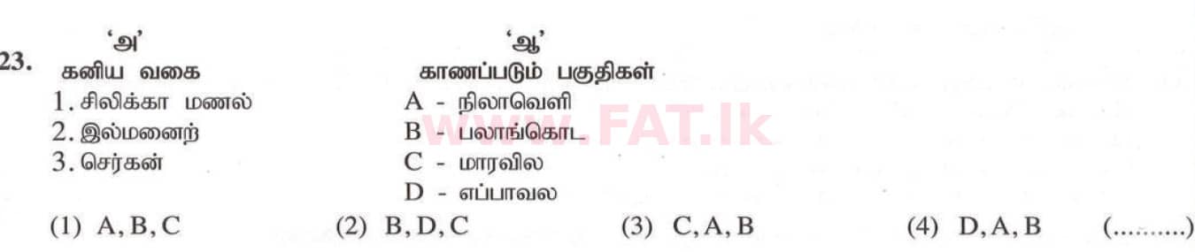 National Syllabus : Ordinary Level (O/L) Geography - 2020 March - Paper I (தமிழ் Medium) 23 1