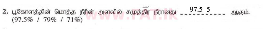 National Syllabus : Ordinary Level (O/L) Geography - 2020 March - Paper I (தமிழ் Medium) 2 5178