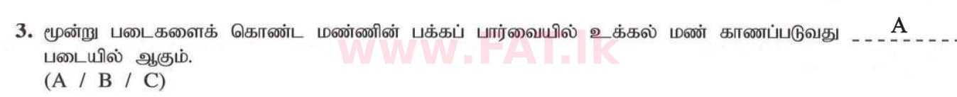 National Syllabus : Ordinary Level (O/L) Geography - 2020 March - Paper I (தமிழ் Medium) 3 5179