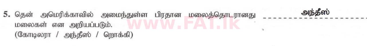 National Syllabus : Ordinary Level (O/L) Geography - 2020 March - Paper I (தமிழ் Medium) 5 5181