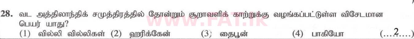 National Syllabus : Ordinary Level (O/L) Geography - 2020 March - Paper I (தமிழ் Medium) 28 5204