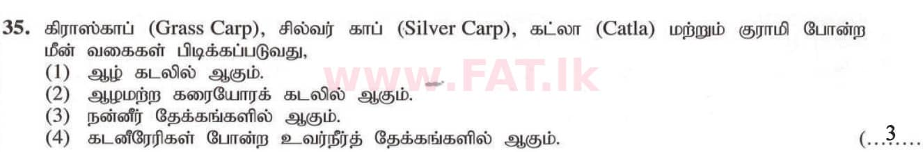 National Syllabus : Ordinary Level (O/L) Geography - 2020 March - Paper I (தமிழ் Medium) 35 5211