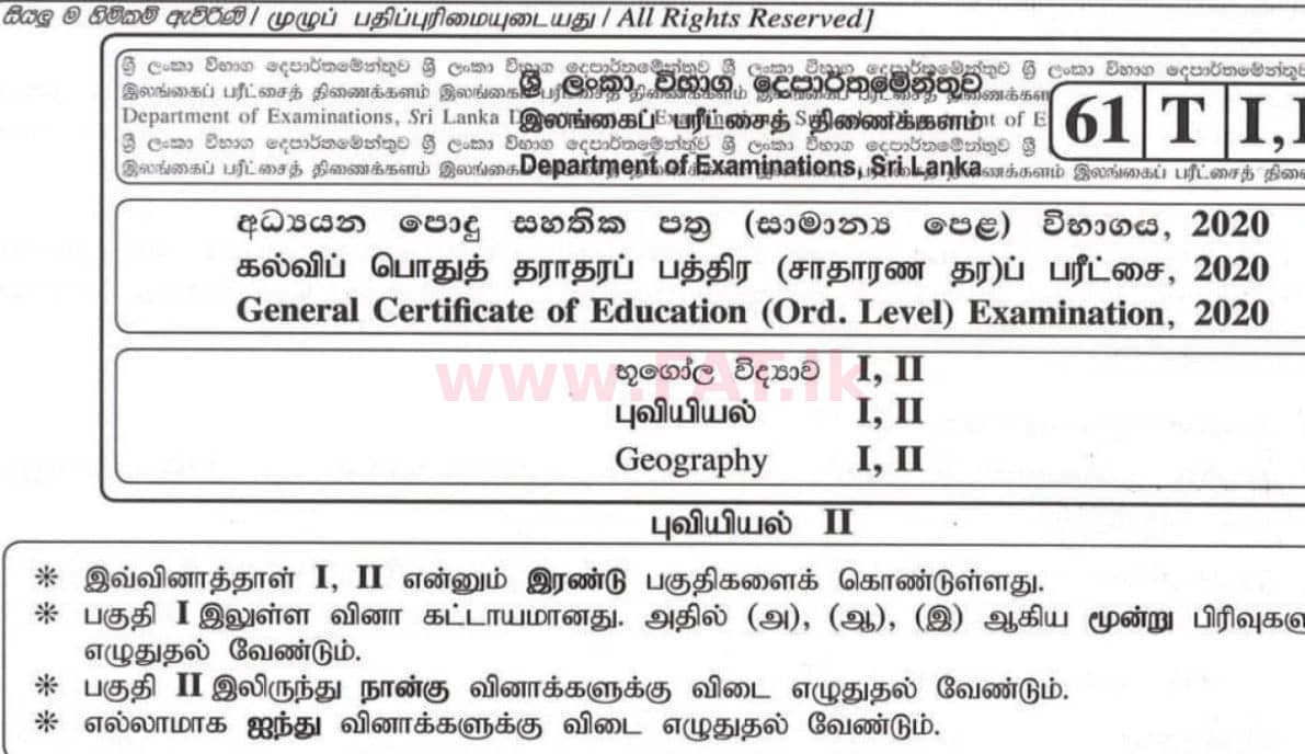 National Syllabus : Ordinary Level (O/L) Geography - 2020 March - Paper II (தமிழ் Medium) 0 1
