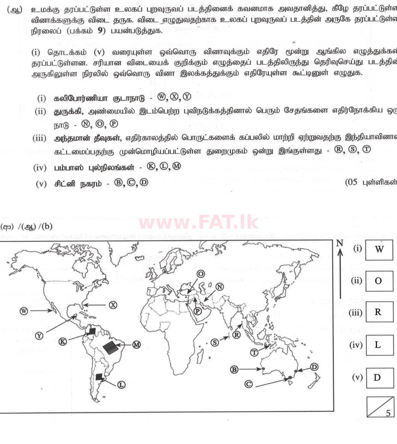 National Syllabus : Ordinary Level (O/L) Geography - 2020 March - Paper II (தமிழ் Medium) 1 5218