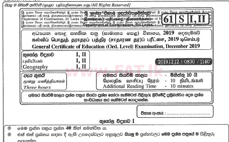 National Syllabus Ordinary Level (O/L) Geography 2019 December