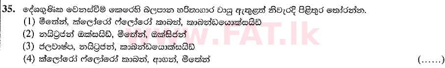 දේශීය විෂය නිර්දේශය : සාමාන්‍ය පෙළ (O/L) භූගෝල විද්‍යාව - 2019 දෙසැම්බර් - ප්‍රශ්න පත්‍රය I (සිංහල මාධ්‍යය) 35 1