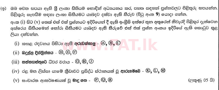 National Syllabus : Ordinary Level (O/L) Geography - 2019 December - Paper II (සිංහල Medium) 1 2