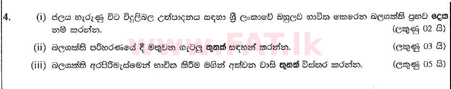National Syllabus : Ordinary Level (O/L) Geography - 2019 December - Paper II (සිංහල Medium) 4 1