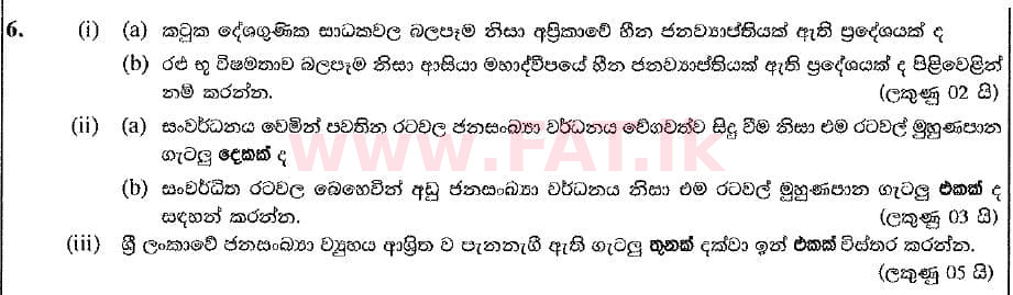 National Syllabus : Ordinary Level (O/L) Geography - 2019 December - Paper II (සිංහල Medium) 6 1