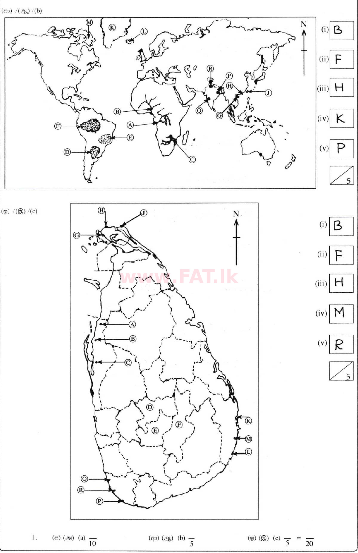 National Syllabus Ordinary Level (O/L) Geography 2019 December