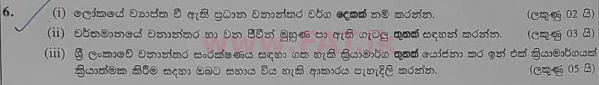 National Syllabus : Ordinary Level (O/L) Geography - 2021 March - Paper II (සිංහල Medium) 6 1