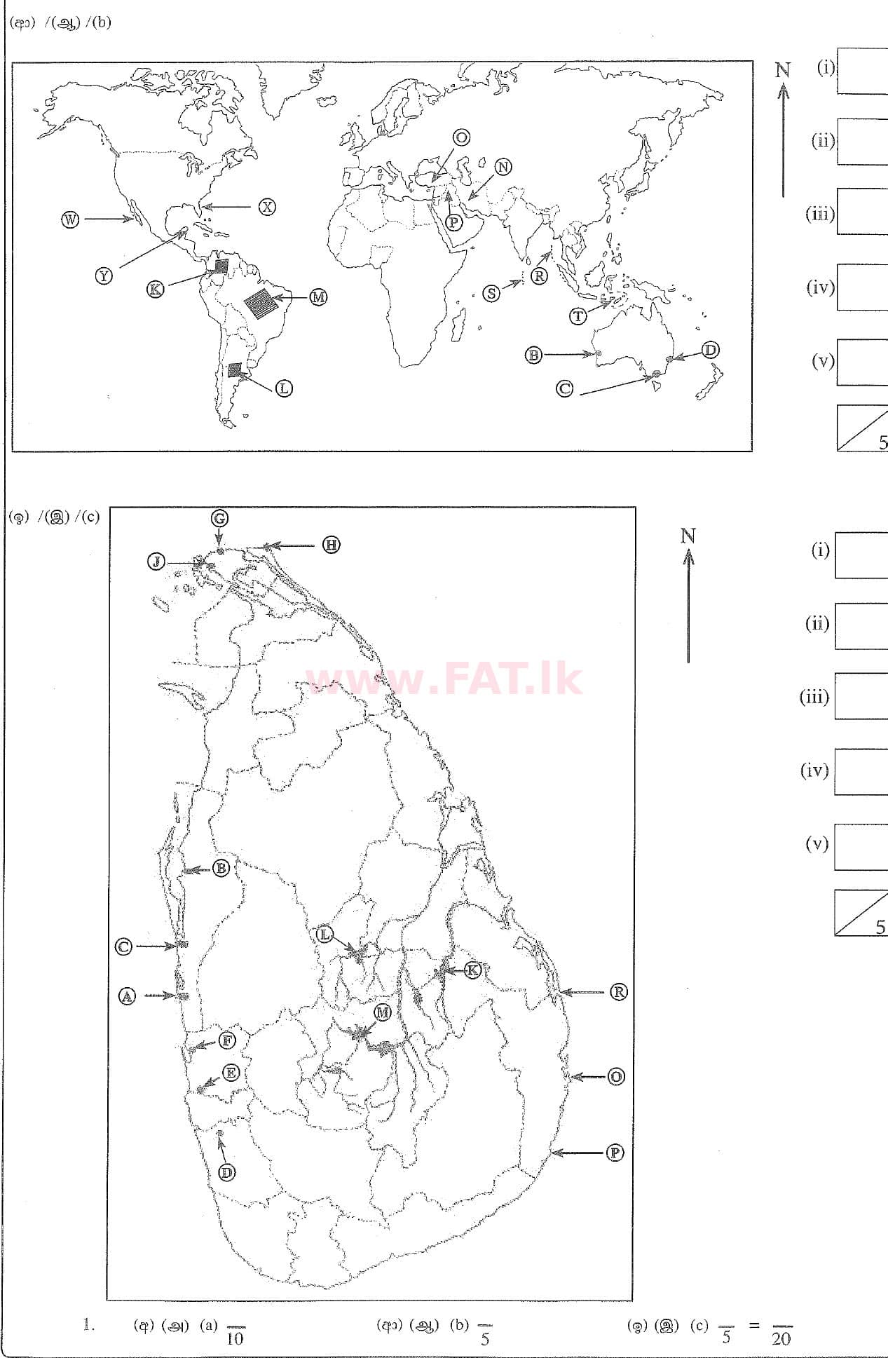 National Syllabus : Ordinary Level (O/L) Geography - 2020 March - Paper II (English Medium) 1 4