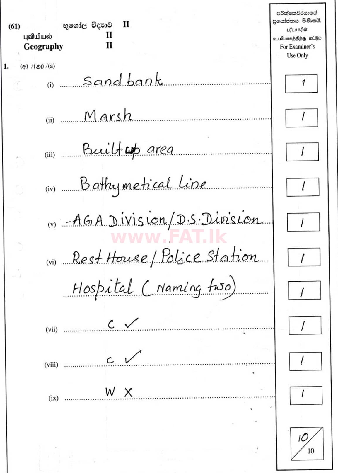 National Syllabus : Ordinary Level (O/L) Geography - 2020 March - Paper II (English Medium) 1 5870
