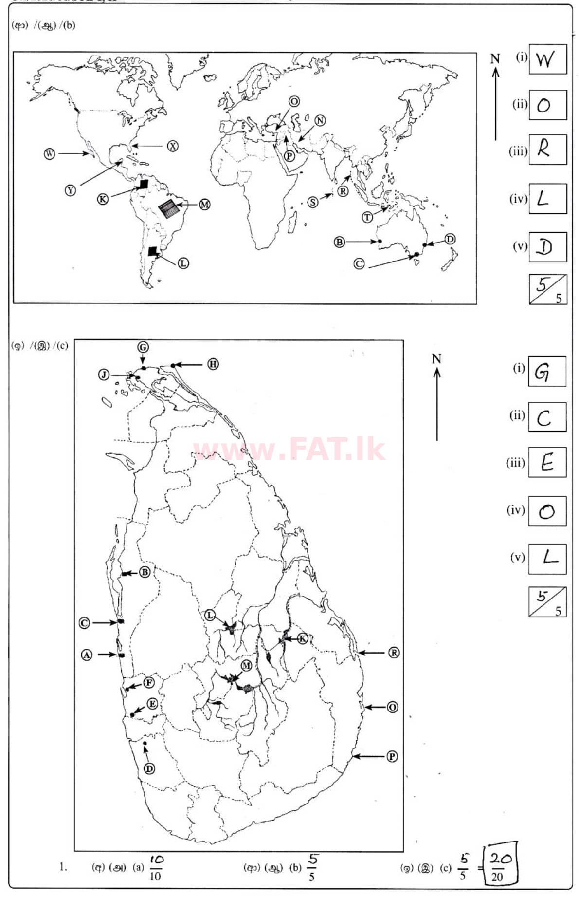 National Syllabus : Ordinary Level (O/L) Geography - 2020 March - Paper II (English Medium) 1 5871