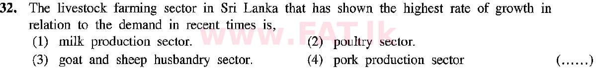 දේශීය විෂය නිර්දේශය : සාමාන්‍ය පෙළ (O/L) භූගෝල විද්‍යාව - 2019 දෙසැම්බර් - ප්‍රශ්න පත්‍රය I (English මාධ්‍යය) 32 1