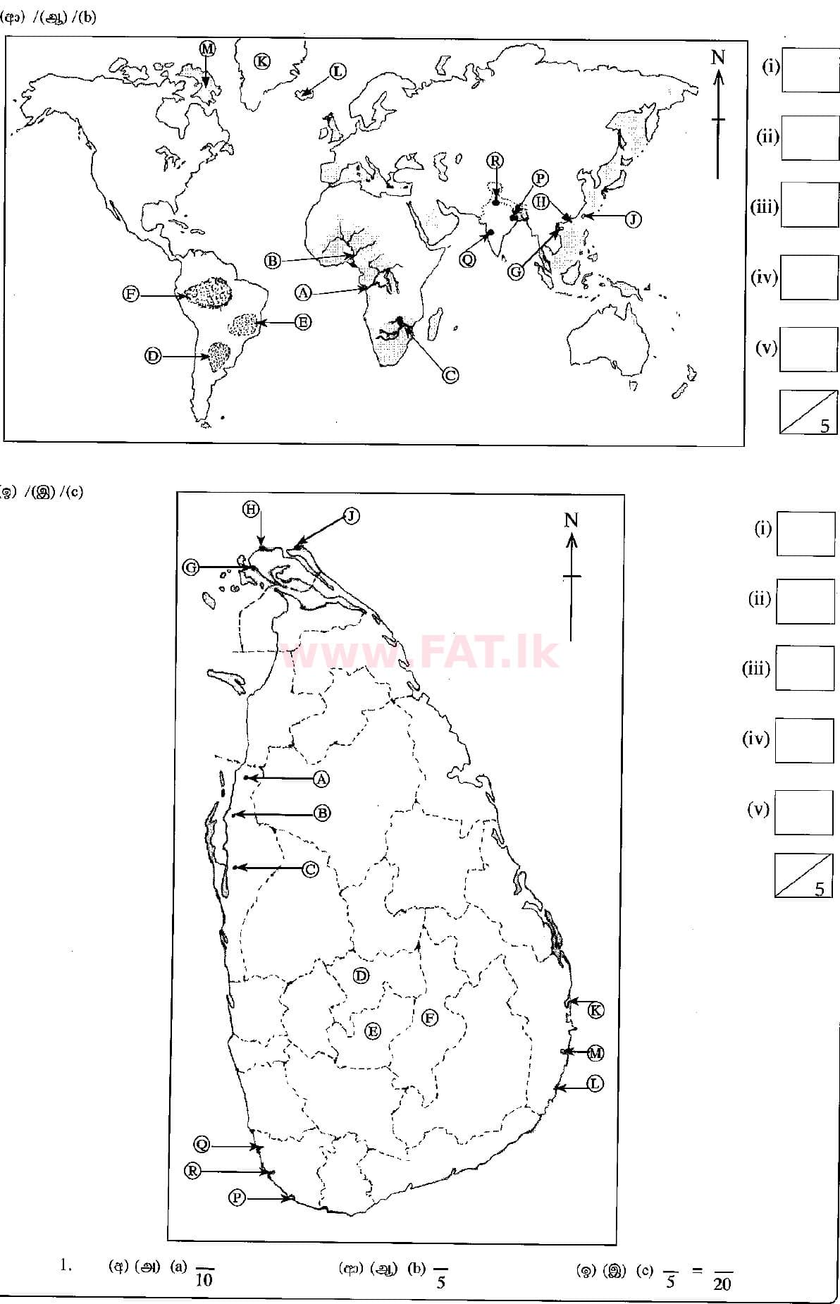 National Syllabus : Ordinary Level (O/L) Geography - 2019 December - Paper II (English Medium) 1 5