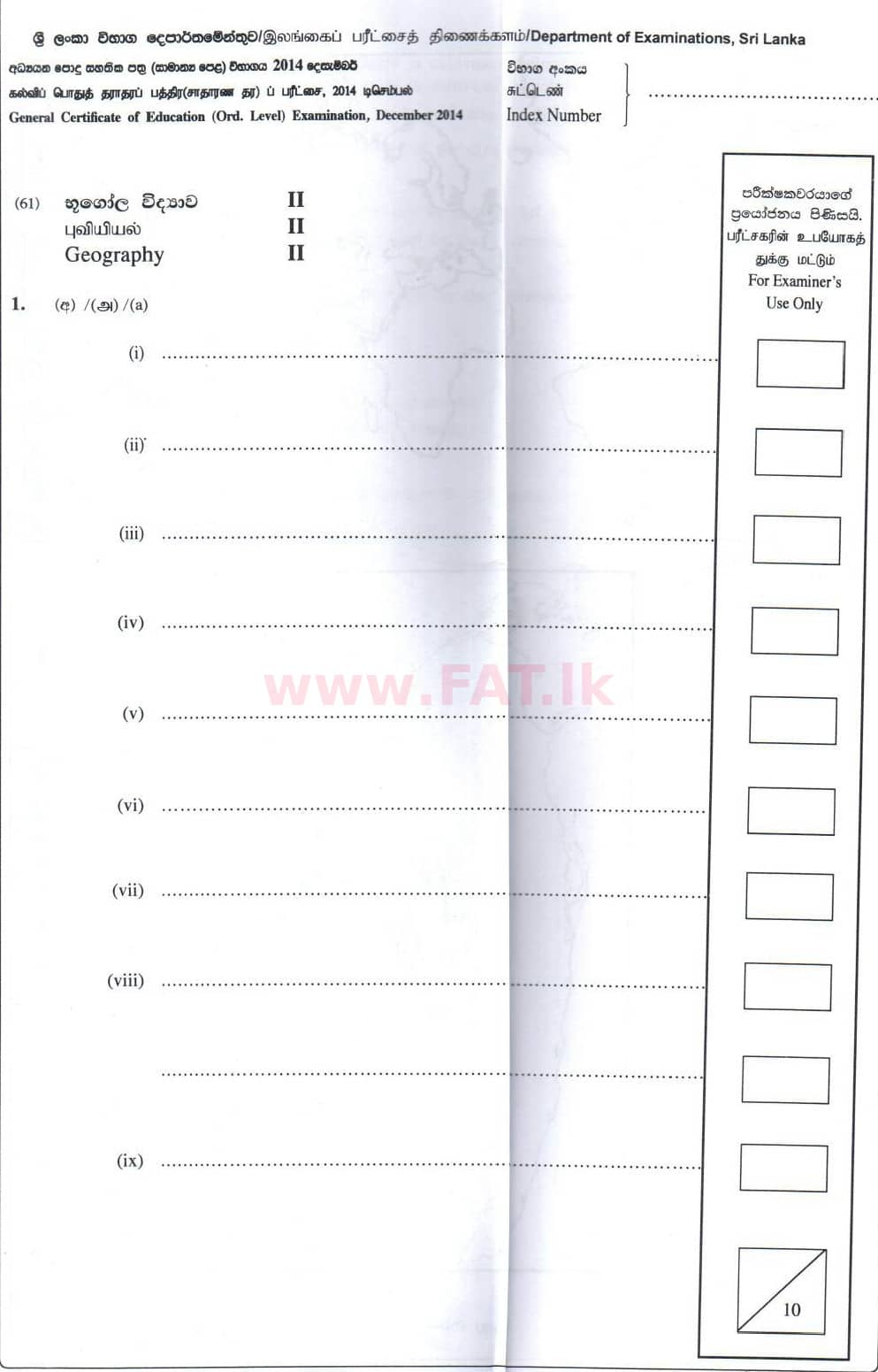 දේශීය විෂය නිර්දේශය : සාමාන්‍ය පෙළ (O/L) භූගෝල විද්‍යාව - 2014 දෙසැම්බර් - ප්‍රශ්න පත්‍රය II (English මාධ්‍යය) 1 2