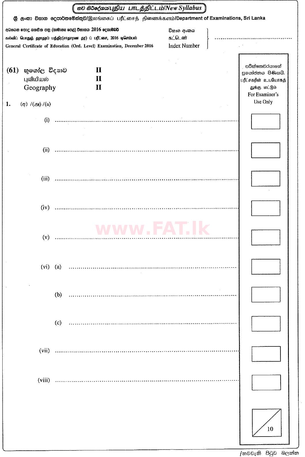 National Syllabus : Ordinary Level (O/L) Geography - 2016 December - Paper II (New Syllabus) (සිංහල Medium) 1 3